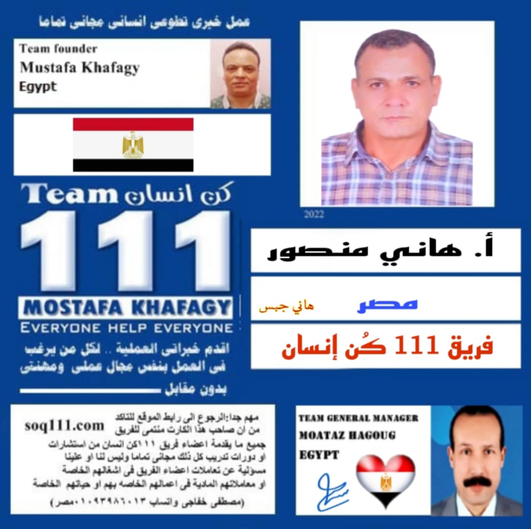 معرض الصور